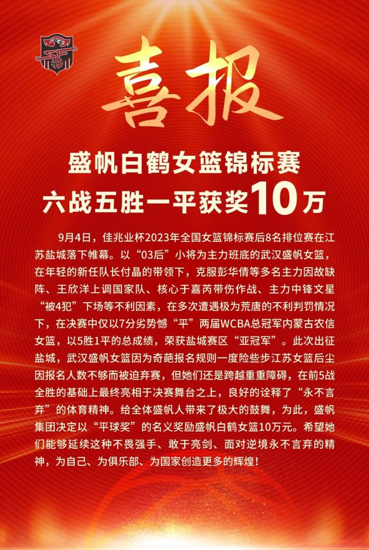 消息人士透露，在输给安特卫普后，哈维同拉波尔塔、尤斯特以及德科等高层进行了会谈，巴萨高层给予了哈维充分的信任并且认同了哈维的观点。